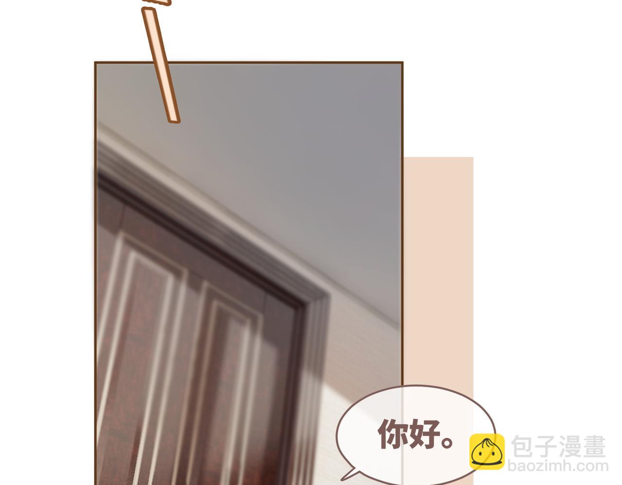 第87话 试镜风波(1/3)-第88话