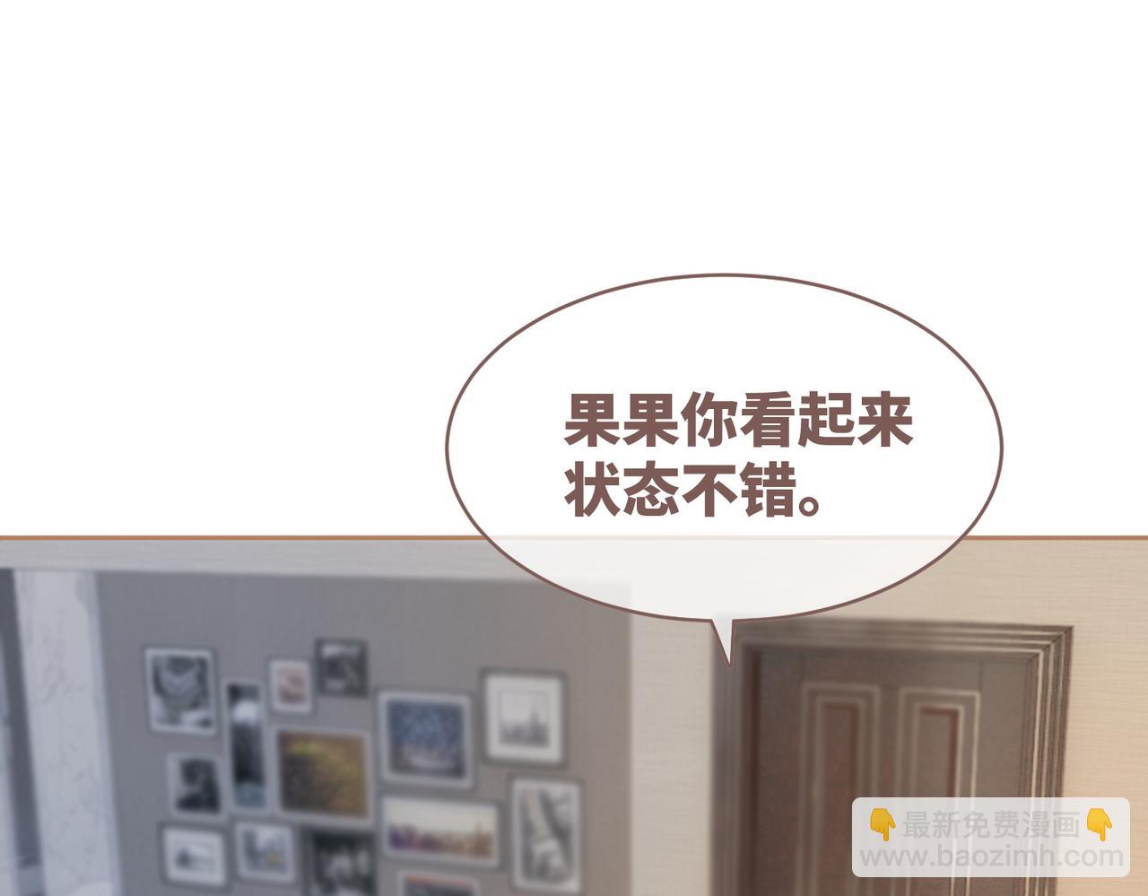 第87话 试镜风波(1/3)-第88话