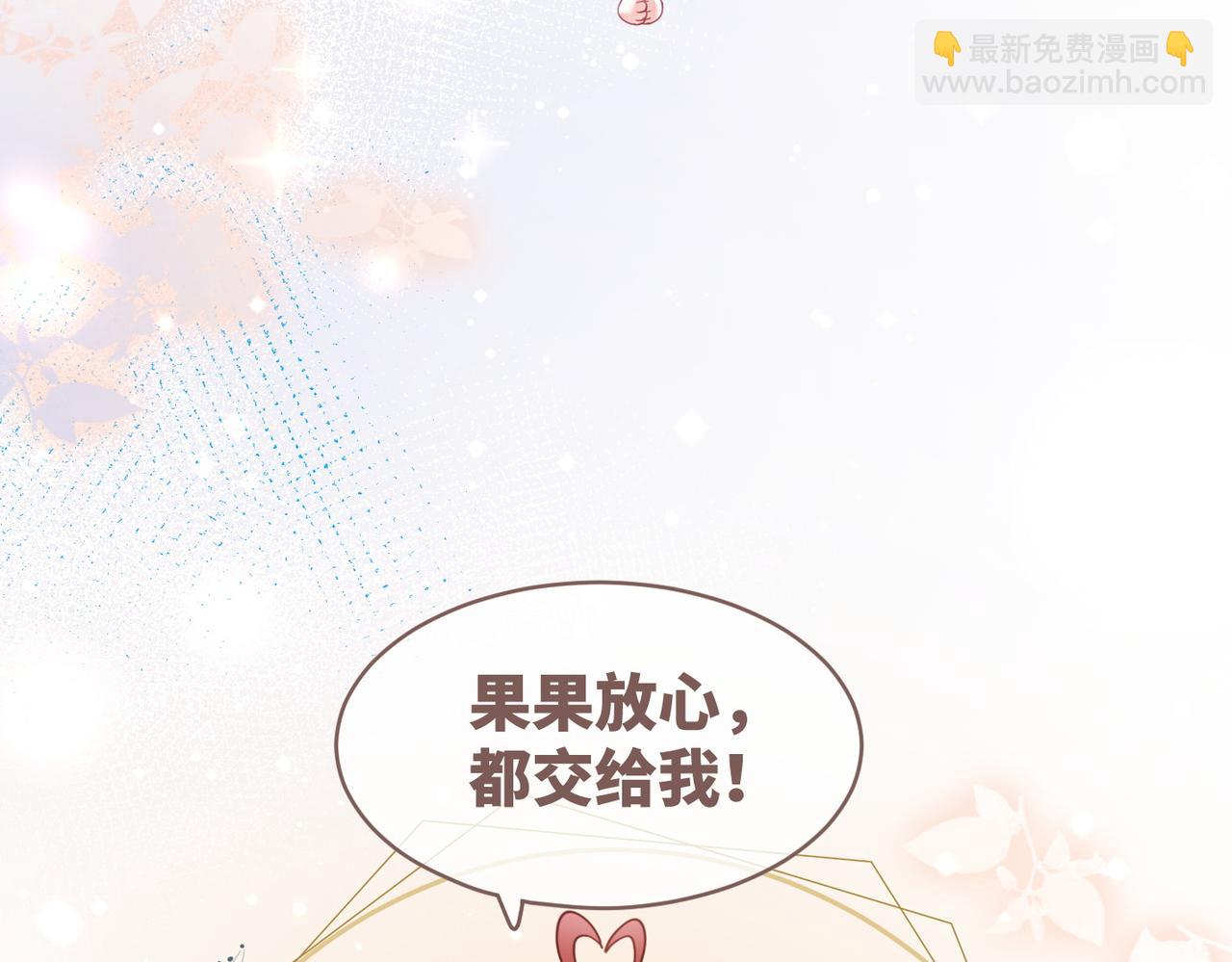 第87话 试镜风波(1/3)-第88话