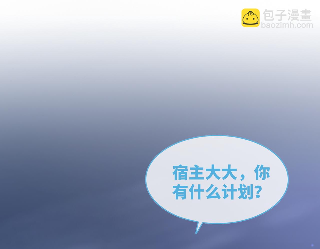 第87话 试镜风波(1/3)-第88话
