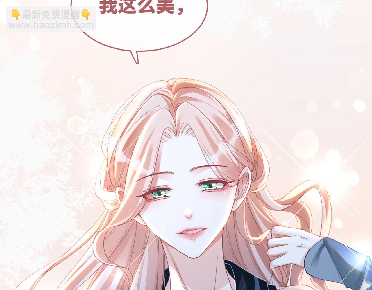 第89话 另有隐情(1/3)-第90话