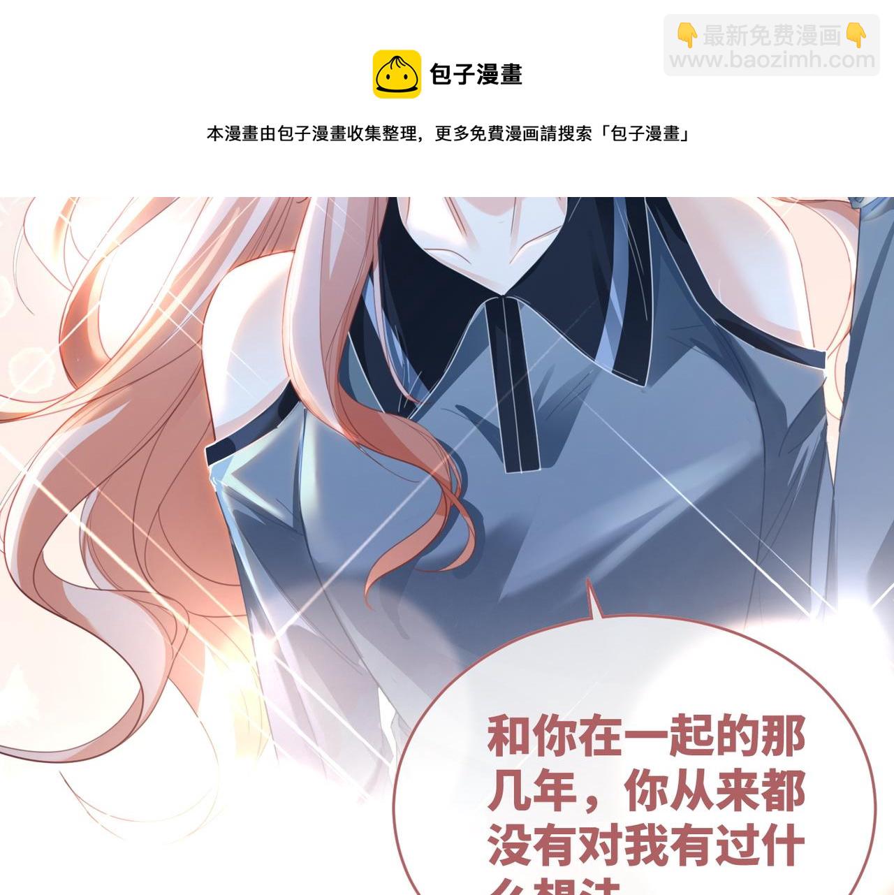 第89话 另有隐情(1/3)-第90话