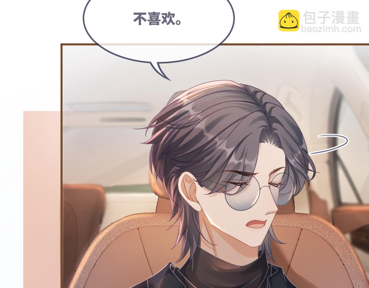 第89话 另有隐情(1/3)-第90话