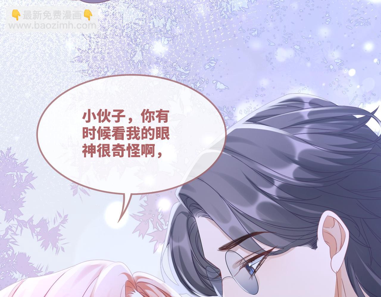 第89话 另有隐情(1/3)-第90话