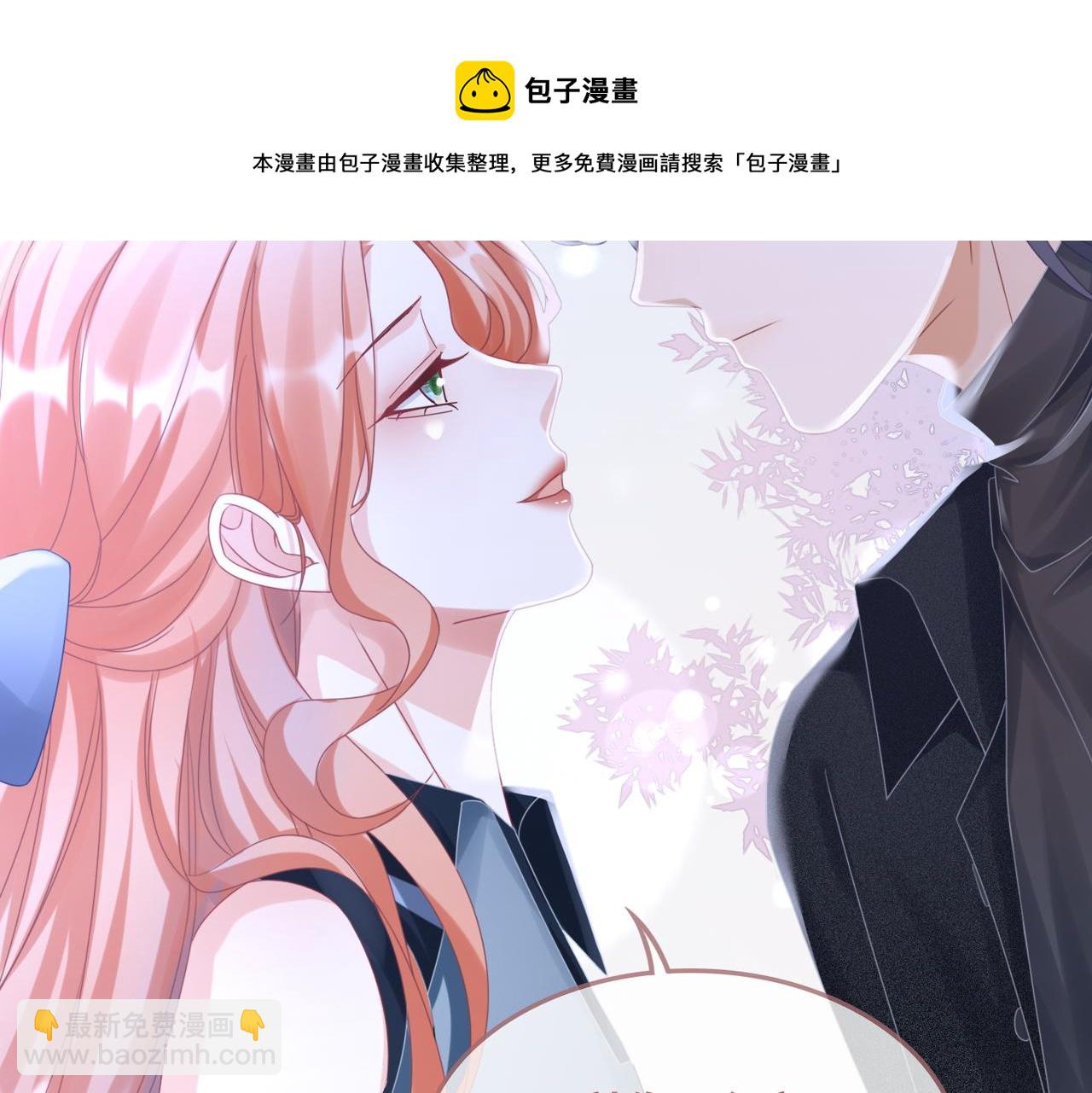 第89话 另有隐情(1/3)-第90话