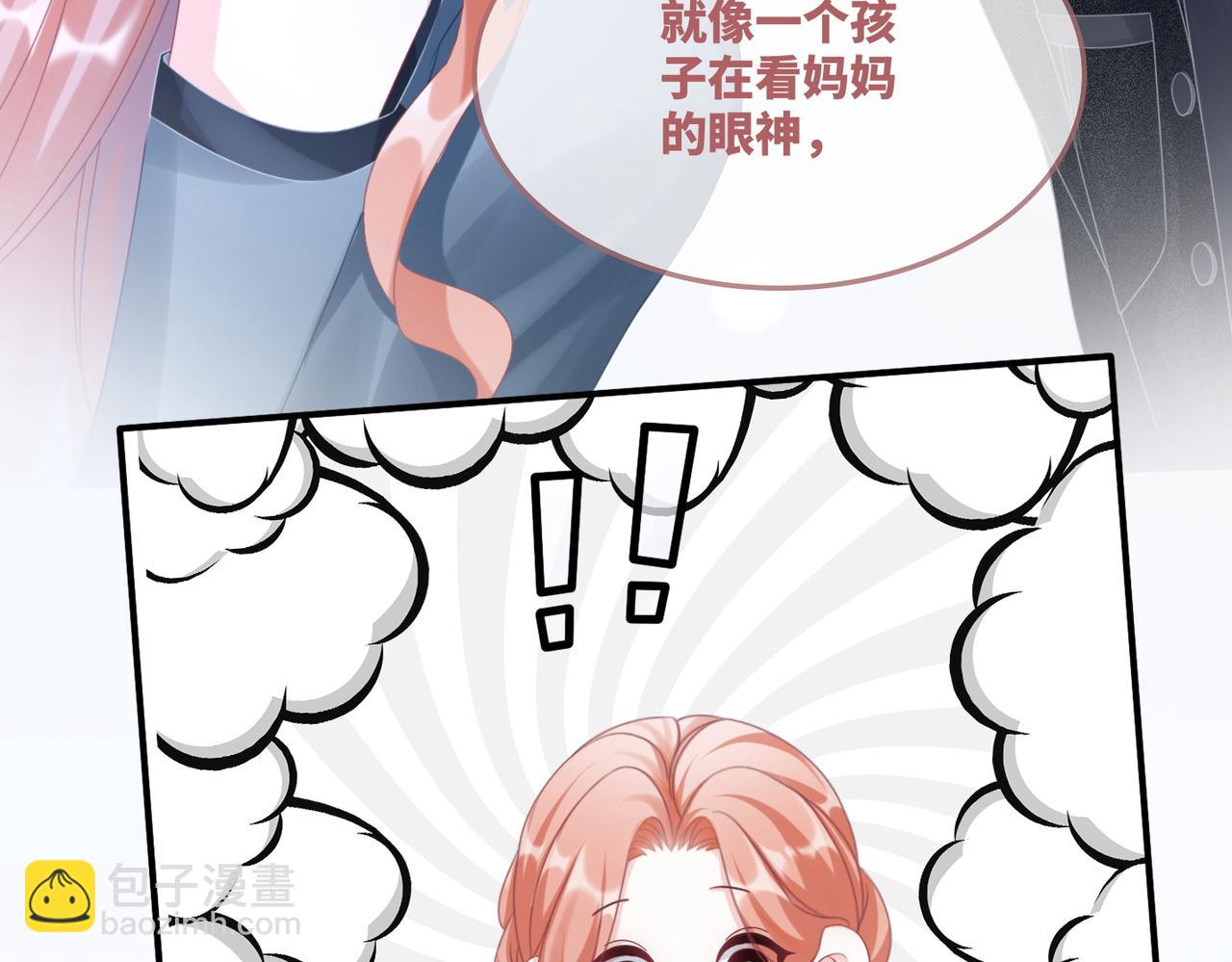 第89话 另有隐情(1/3)-第90话