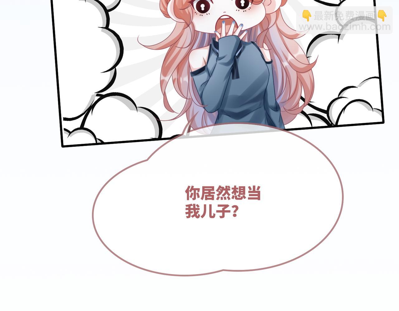 第89话 另有隐情(1/3)-第90话