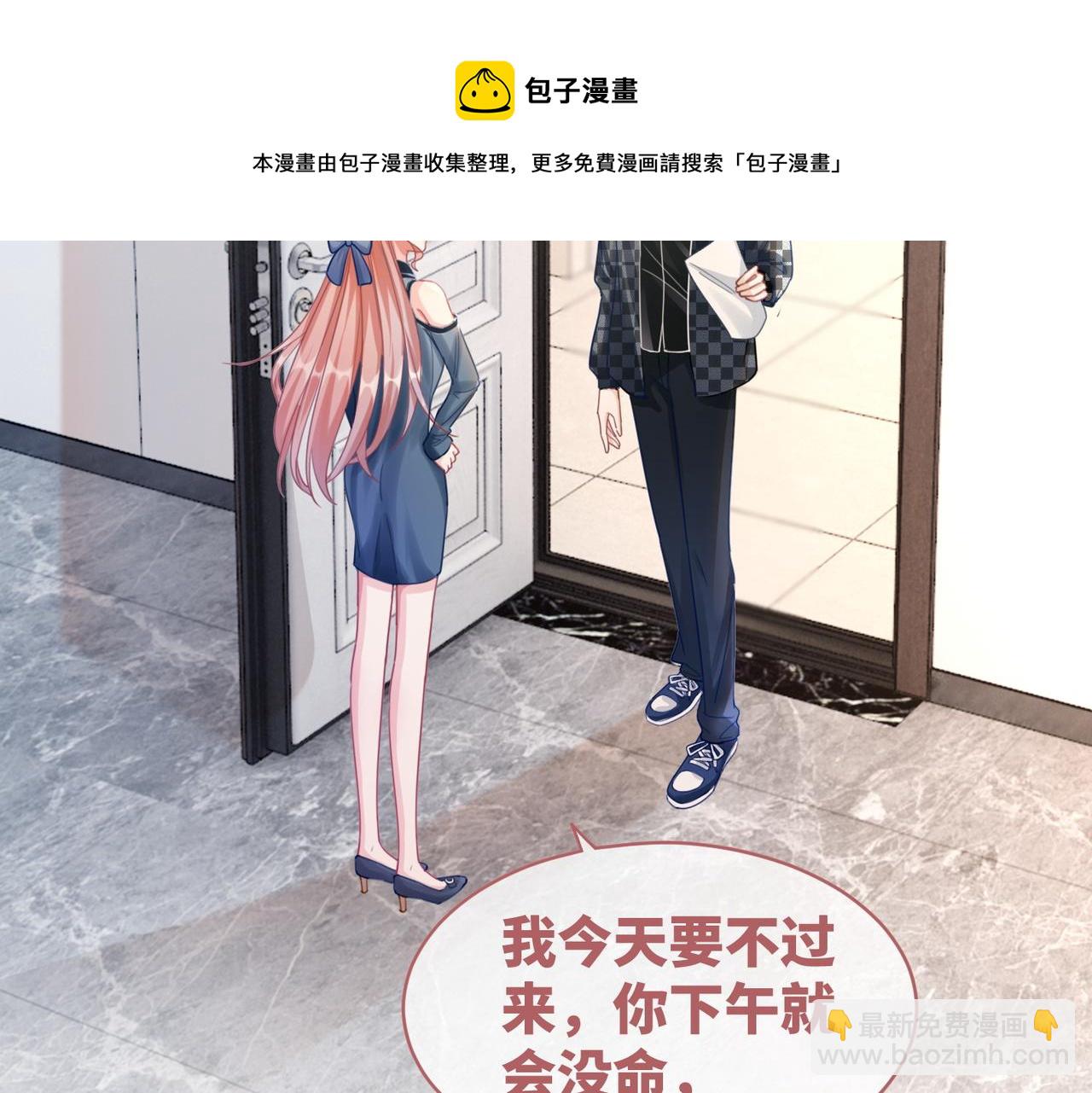 第89话 另有隐情(1/3)-第90话