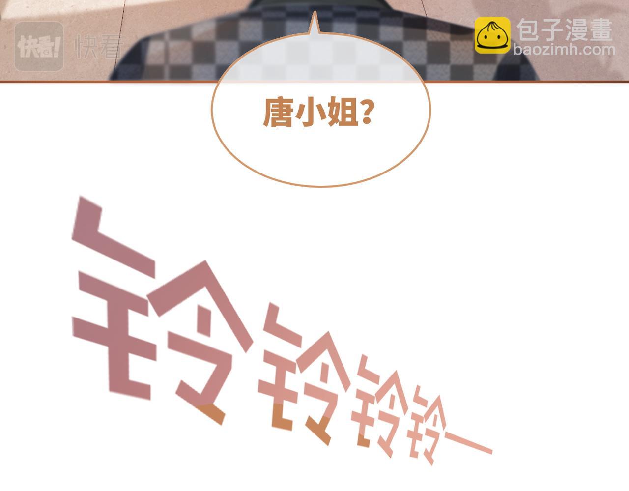 第89话 另有隐情(1/3)-第90话
