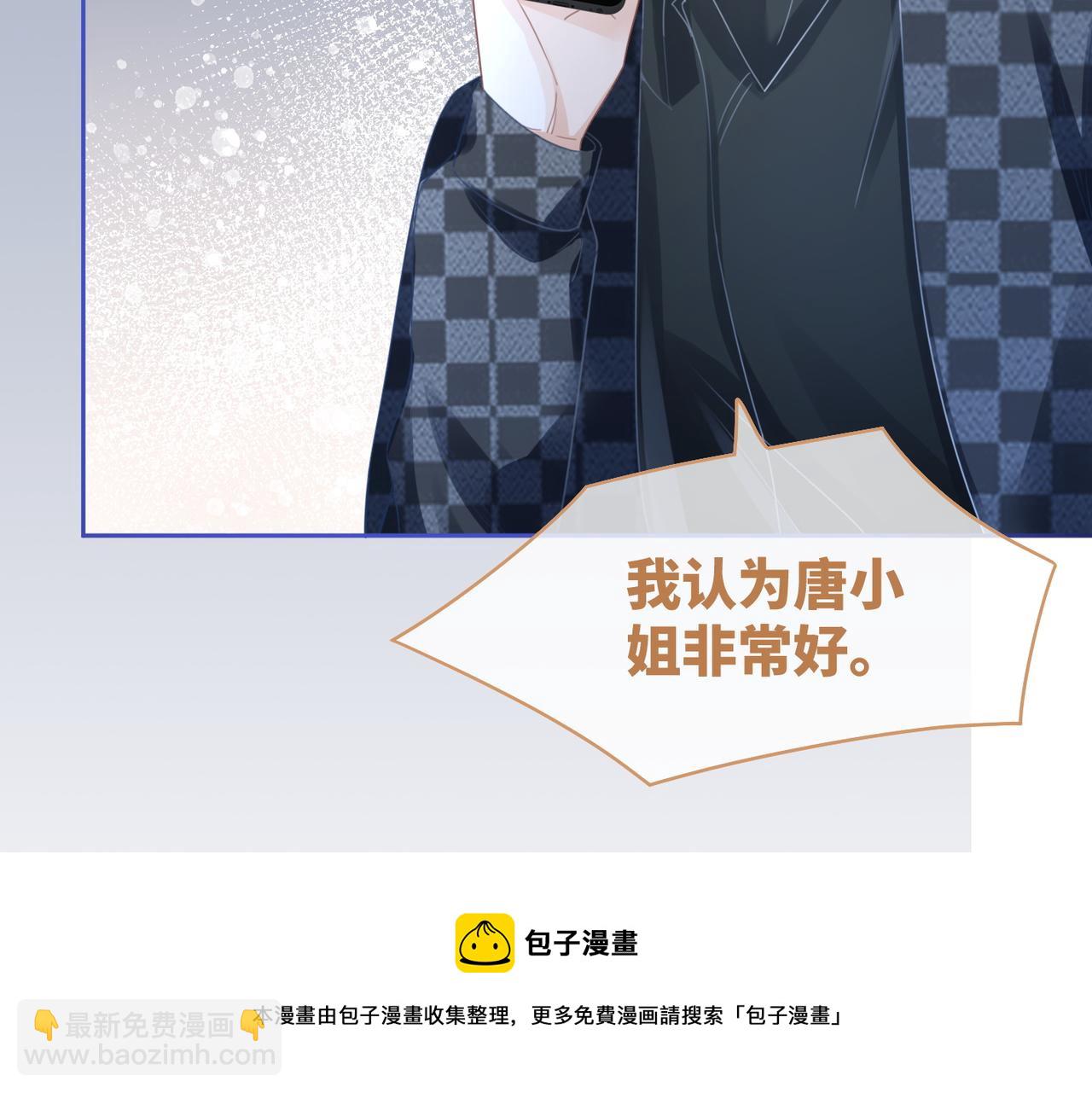 第89话 另有隐情(1/3)-第90话