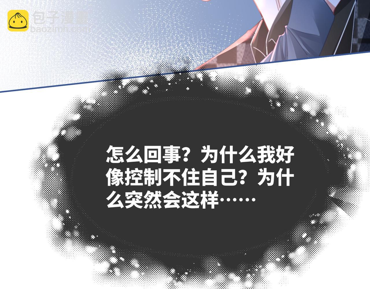 第89话 另有隐情(1/3)-第90话