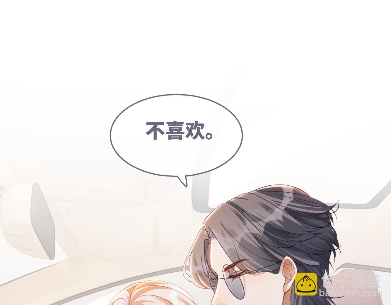 第89话 另有隐情(1/3)-第90话