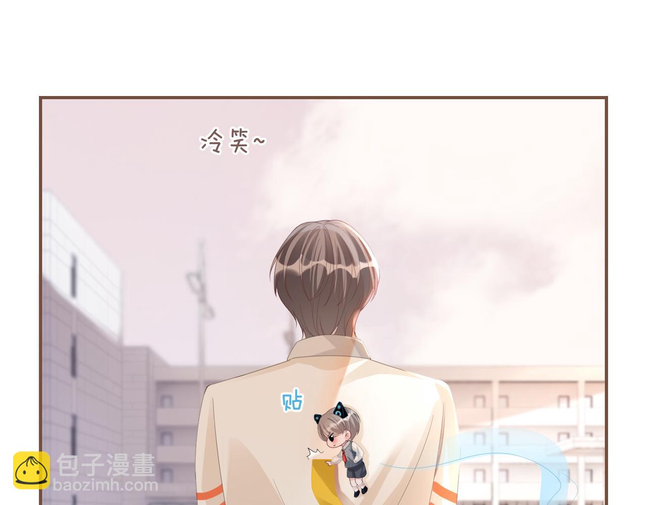 第91话 渣男出丑(1/3)-第92话