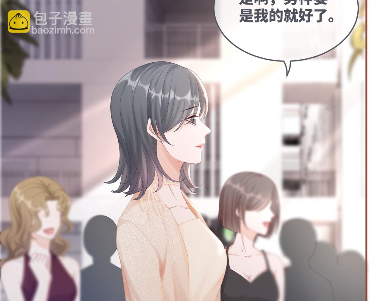 第91话 渣男出丑(1/3)-第92话