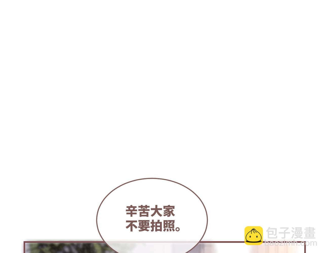 第91话 渣男出丑(1/3)-第92话