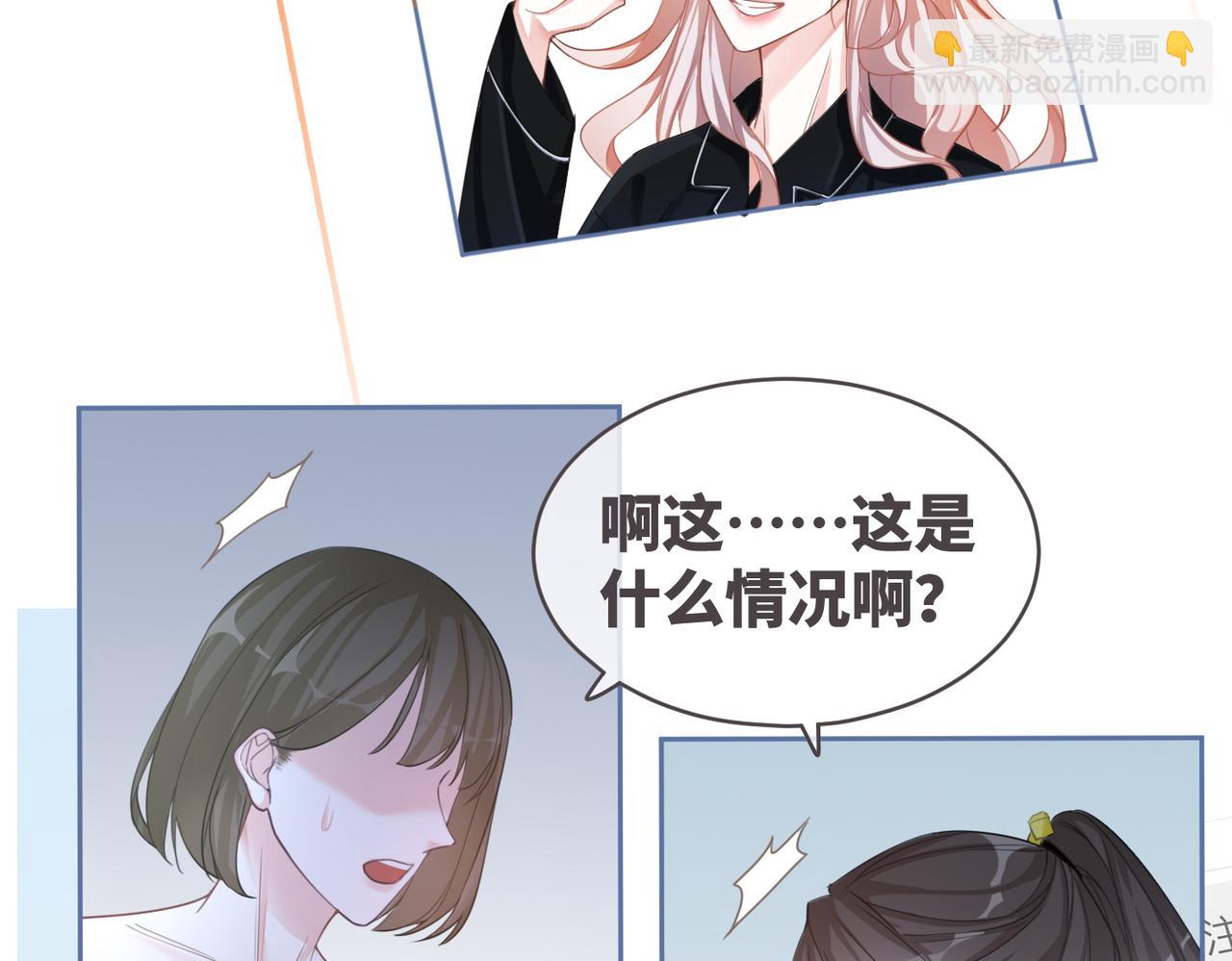 第93话 野外生存直播(1/3)-第94话