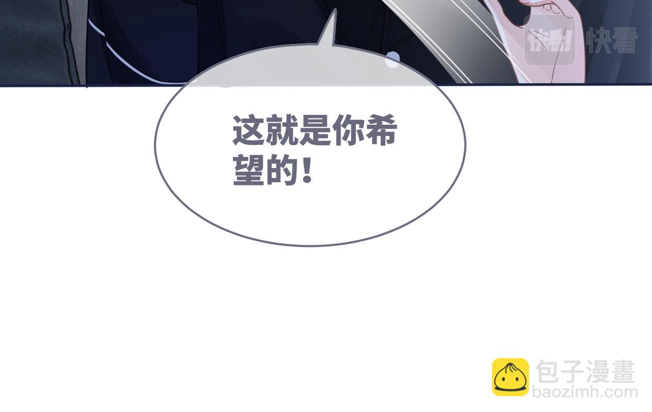 第93话 野外生存直播(1/3)-第94话
