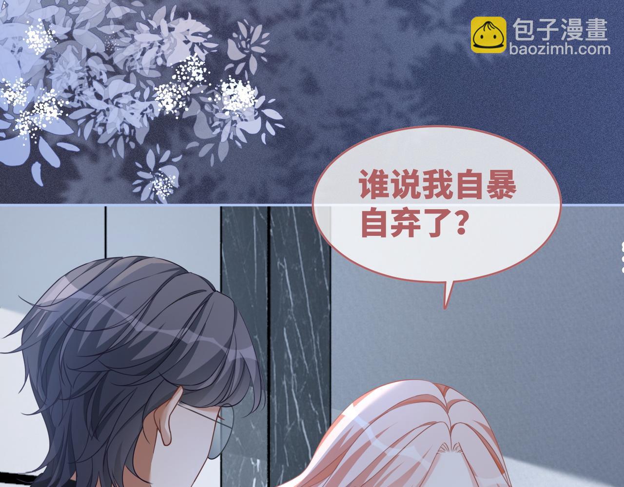第93话 野外生存直播(1/3)-第94话