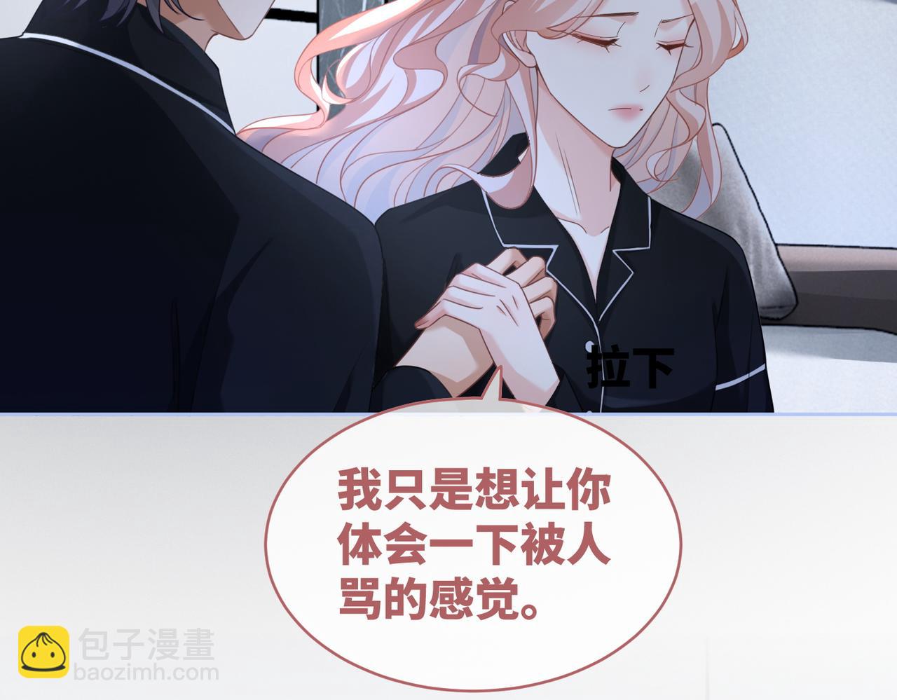 第93话 野外生存直播(1/3)-第94话