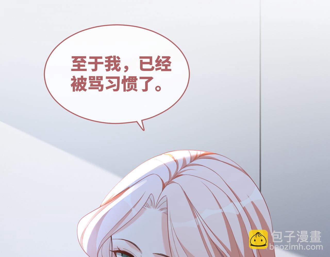 第93话 野外生存直播(1/3)-第94话