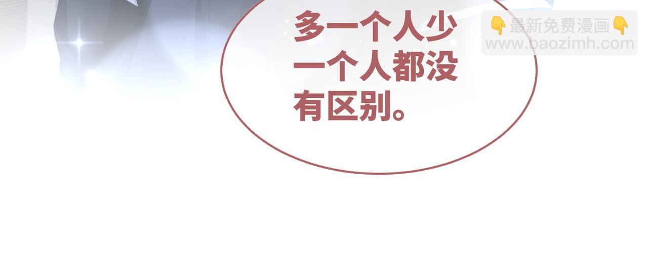 第93话 野外生存直播(1/3)-第94话