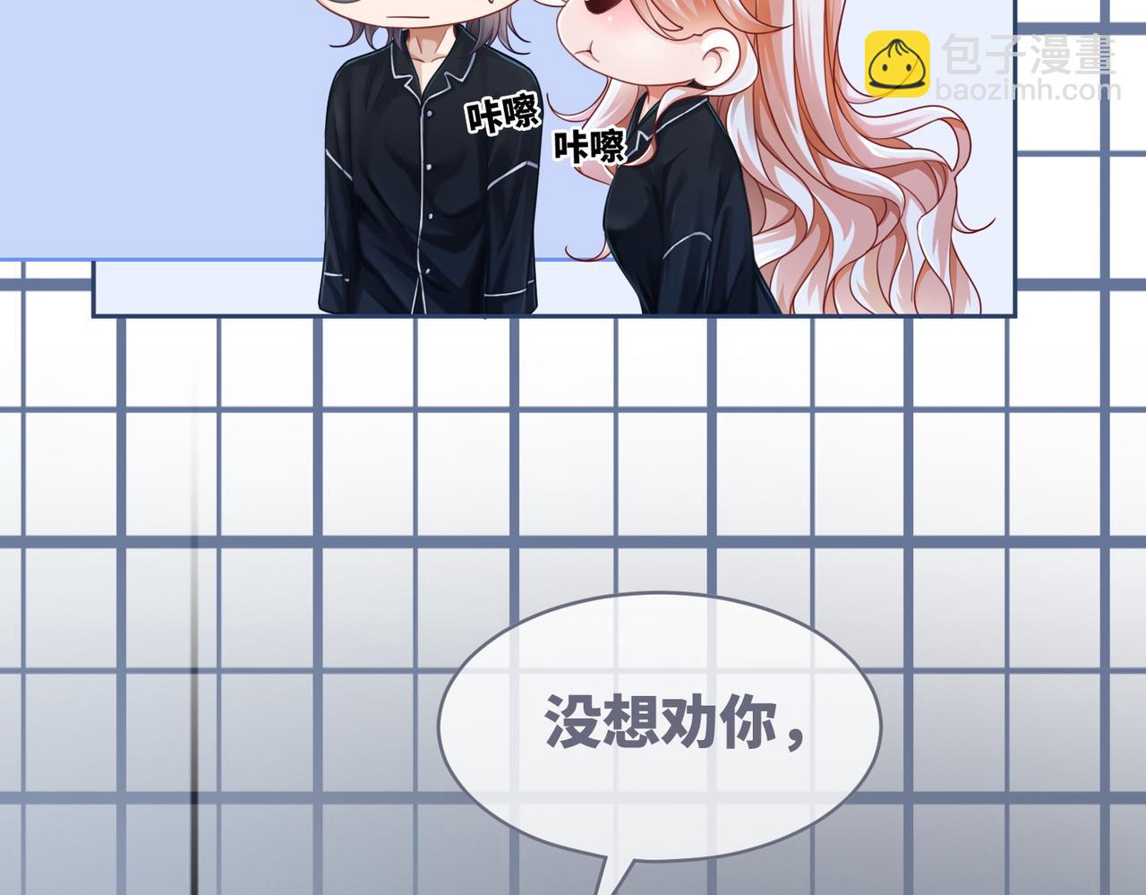 第93话 野外生存直播(1/3)-第94话