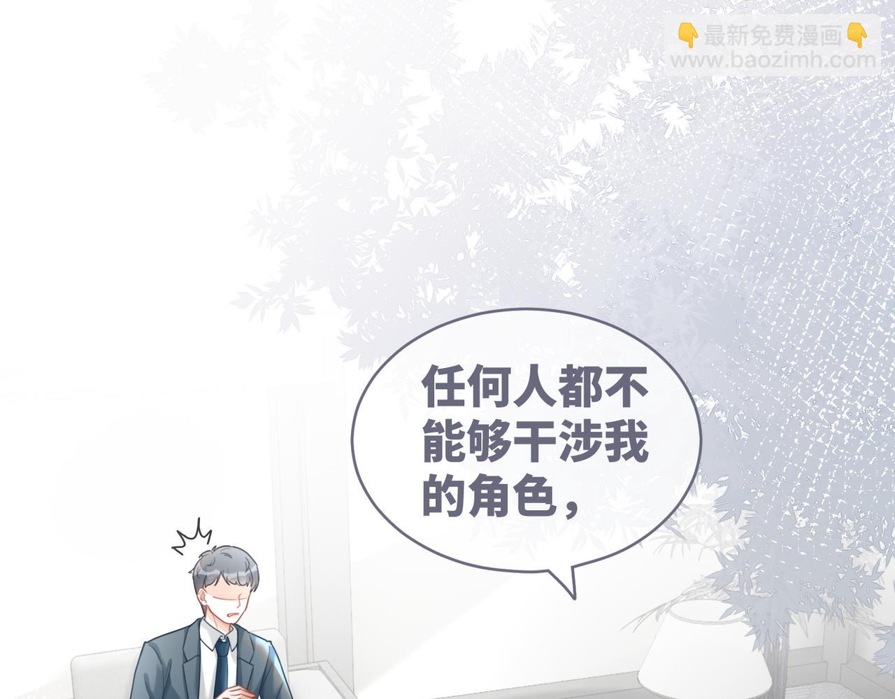 第95话 妖孽导演吃醋记(1/3)-第96话