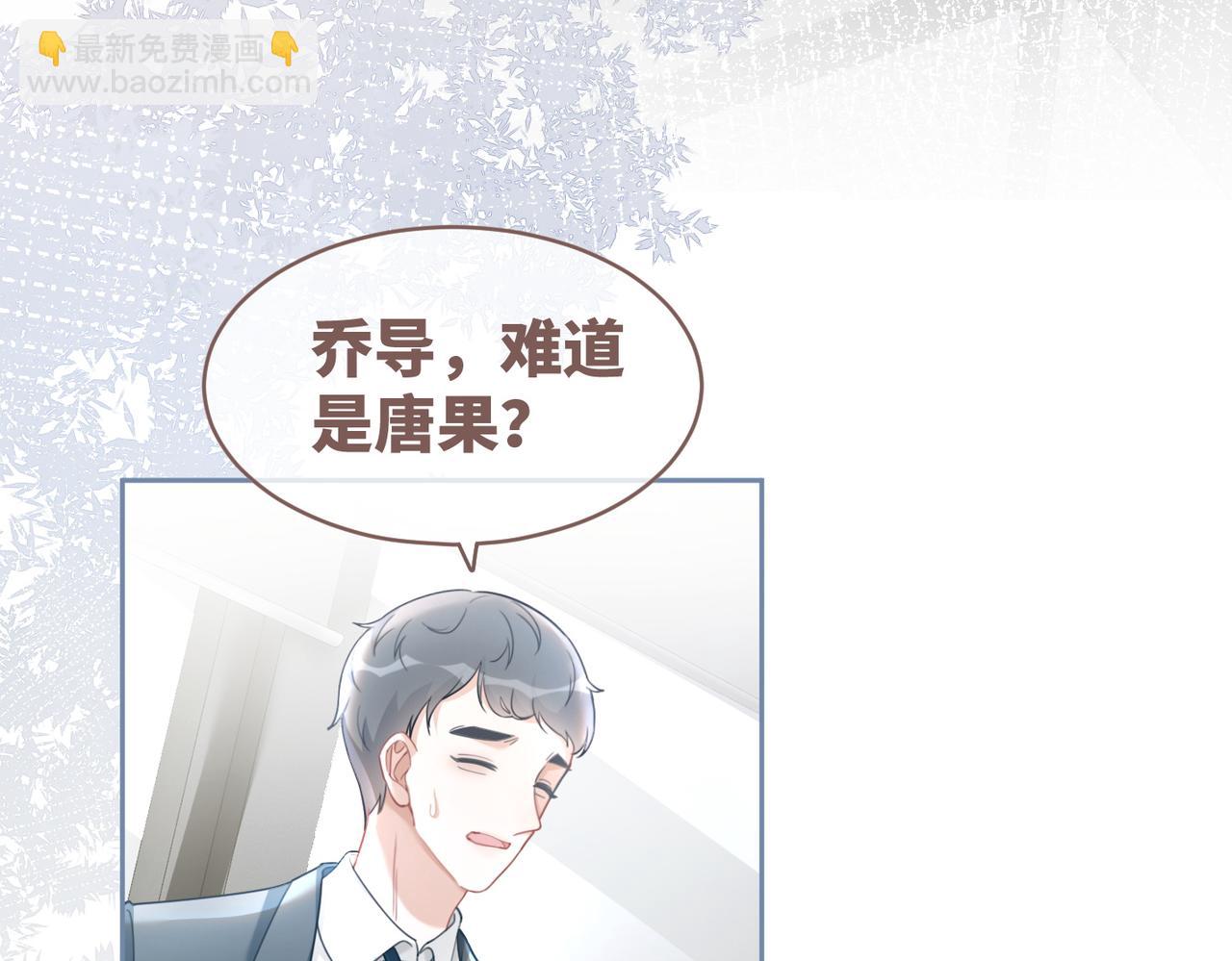 第95话 妖孽导演吃醋记(1/3)-第96话