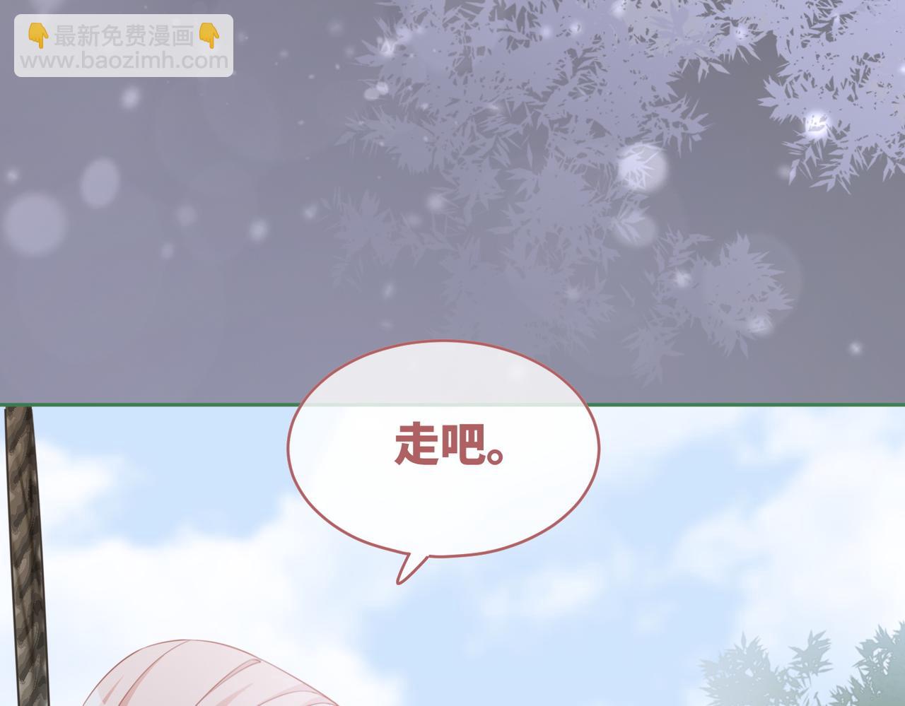 第95话 妖孽导演吃醋记(1/3)-第96话