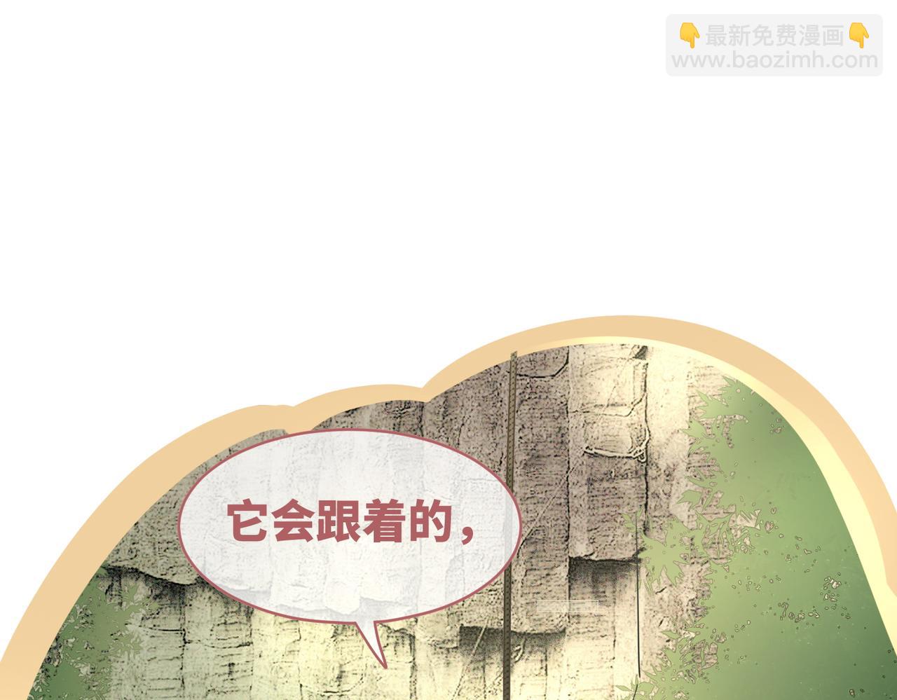 第95话 妖孽导演吃醋记(1/3)-第96话
