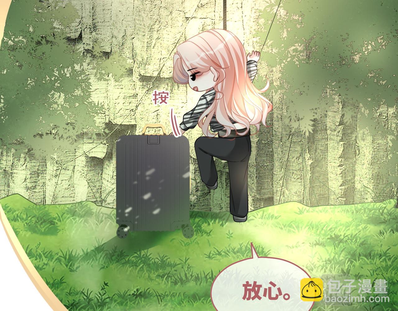 第95话 妖孽导演吃醋记(1/3)-第96话