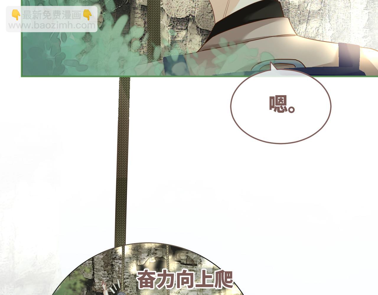 第95话 妖孽导演吃醋记(1/3)-第96话