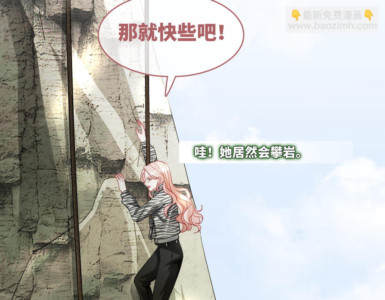 第95话 妖孽导演吃醋记(1/3)-第96话