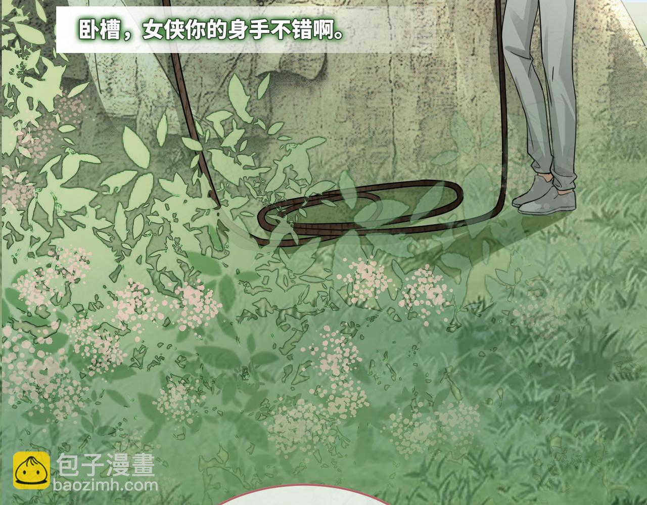第95话 妖孽导演吃醋记(1/3)-第96话