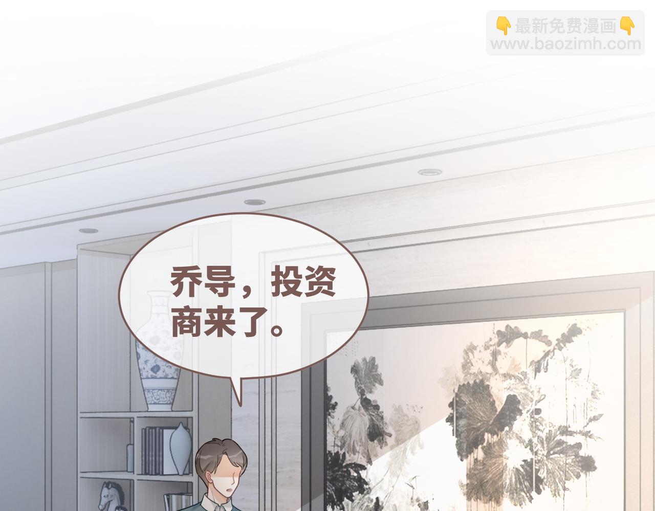 第95话 妖孽导演吃醋记(1/3)-第96话