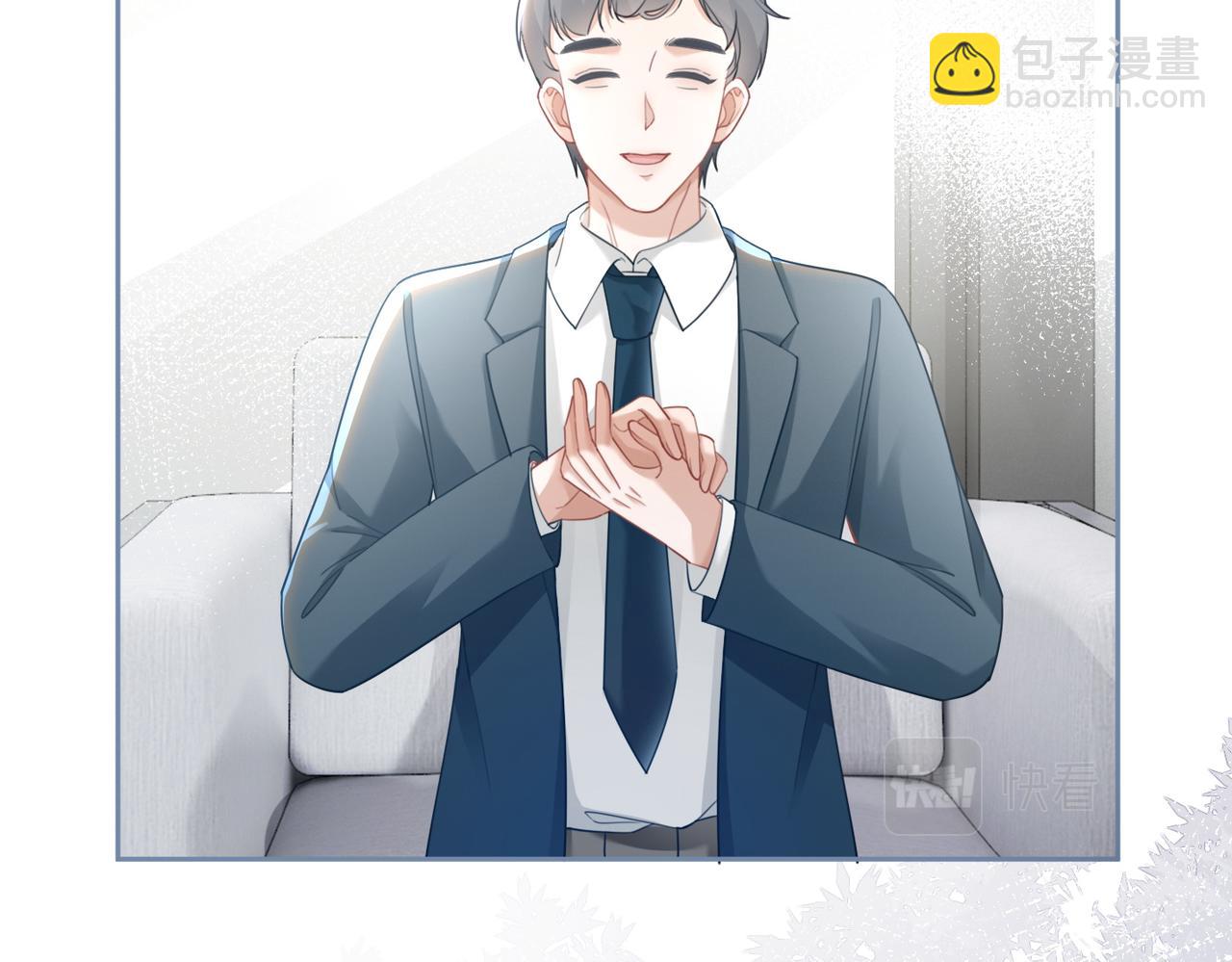 第95话 妖孽导演吃醋记(1/3)-第96话