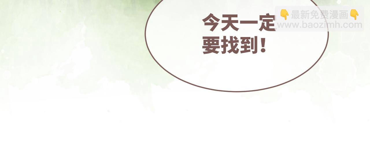 第97话 遭遇杀手？！(1/3)-第98话