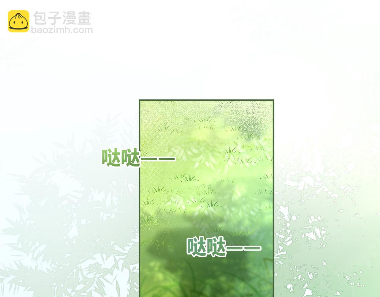 第97话 遭遇杀手？！(1/3)-第98话