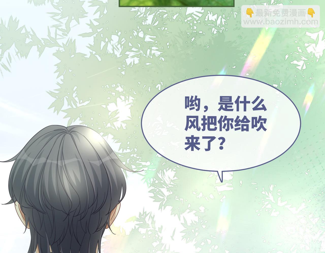第97话 遭遇杀手？！(1/3)-第98话