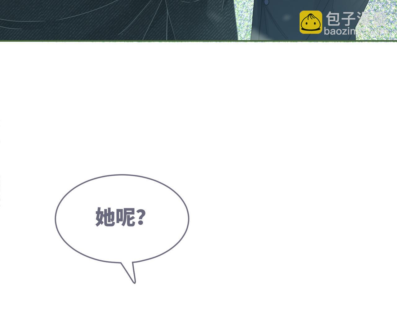 第97话 遭遇杀手？！(1/3)-第98话