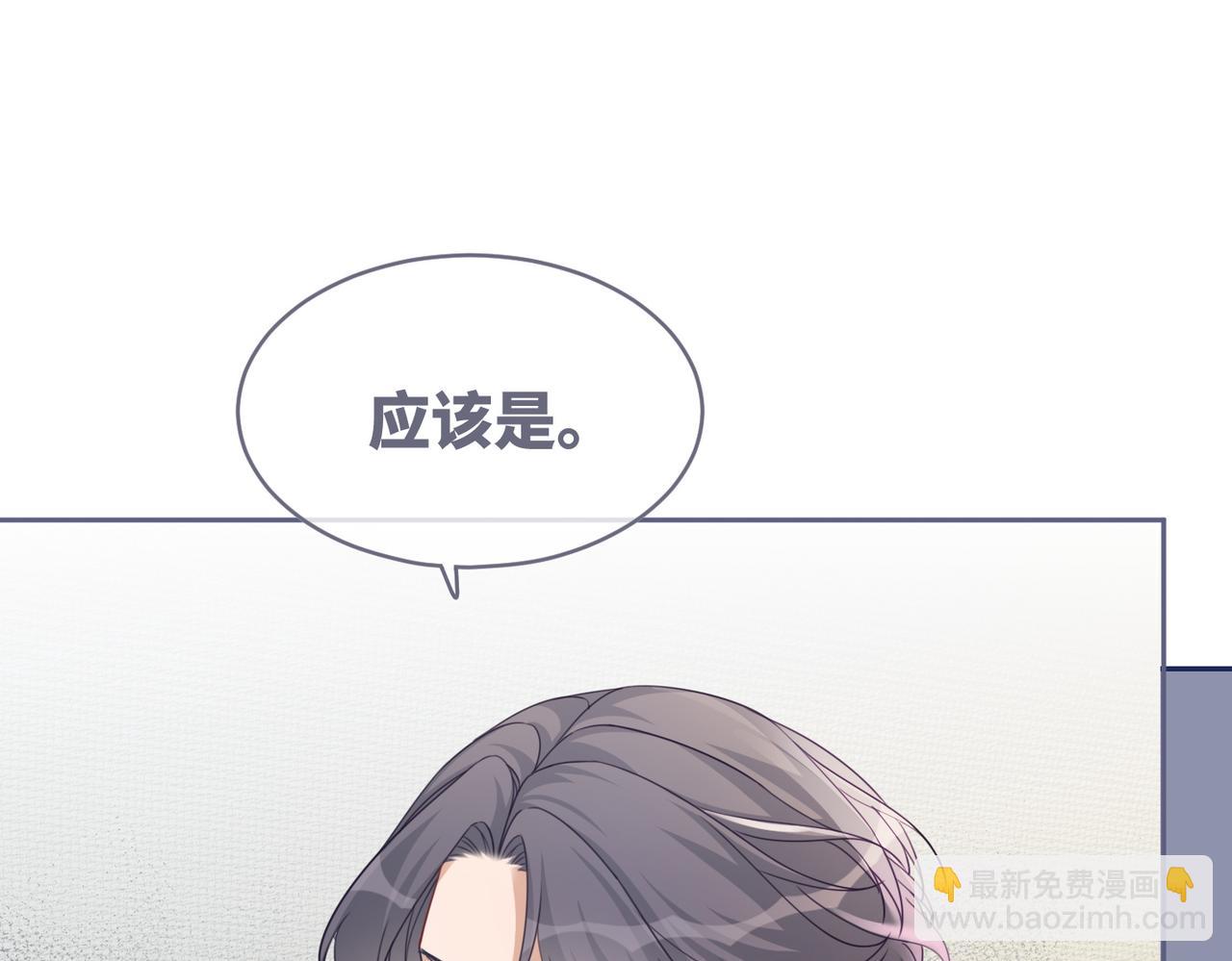 第97话 遭遇杀手？！(1/3)-第98话