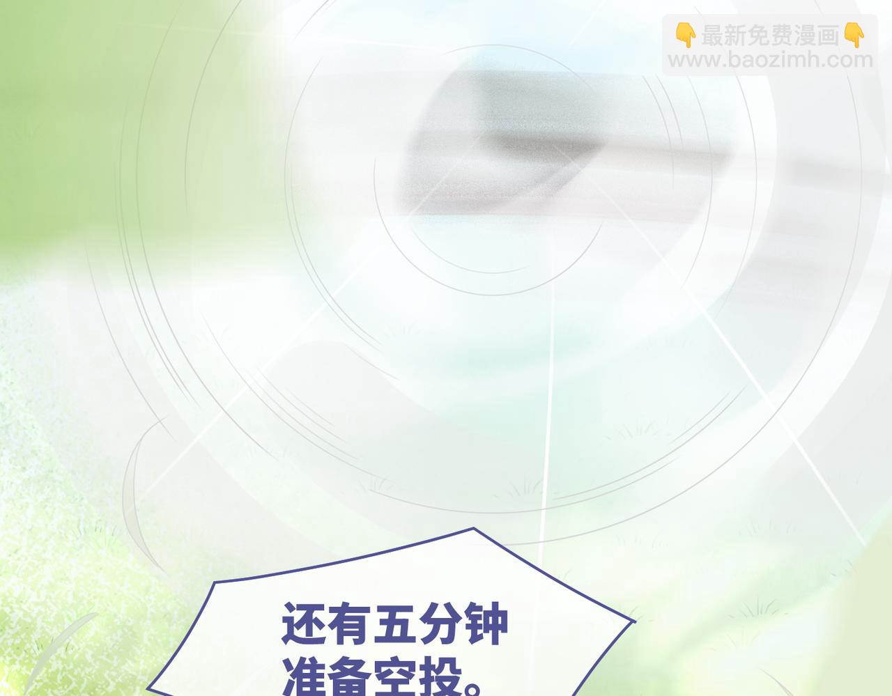 第97话 遭遇杀手？！(1/3)-第98话