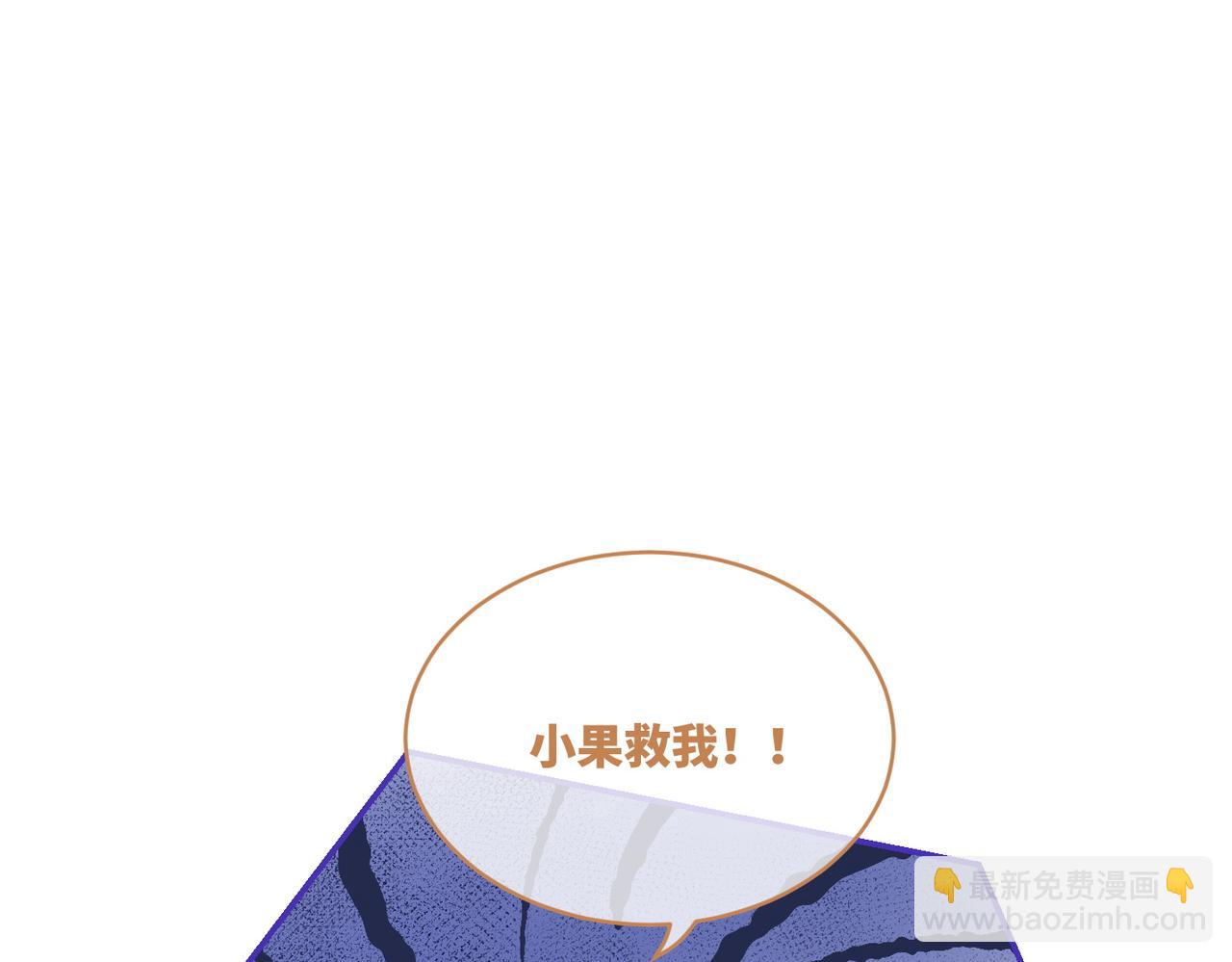 第97话 遭遇杀手？！(1/3)-第98话