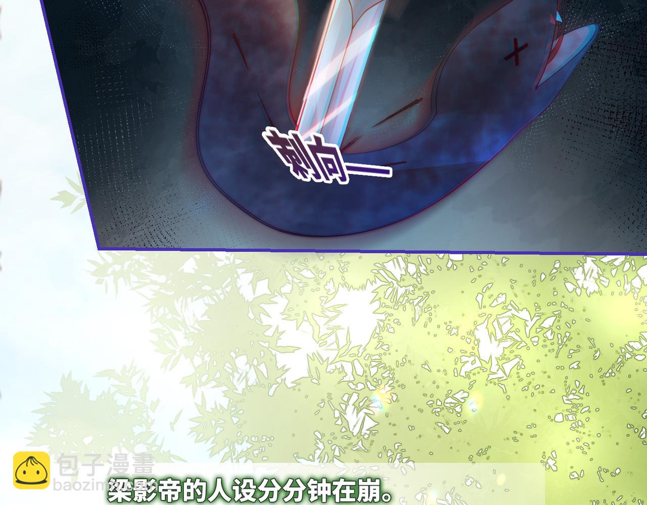 第97话 遭遇杀手？！(1/3)-第98话