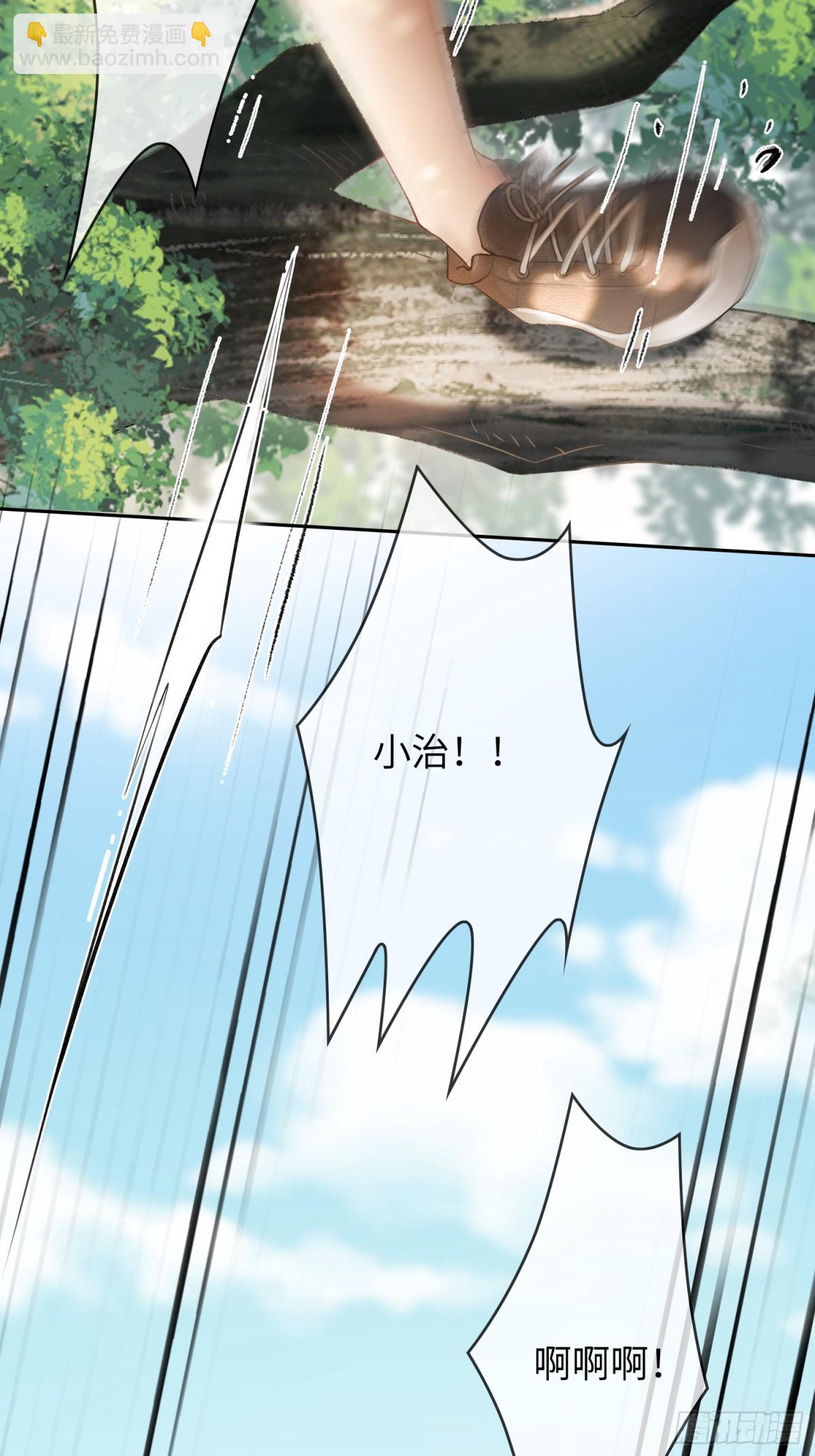 10 疯狂撮合-第10话