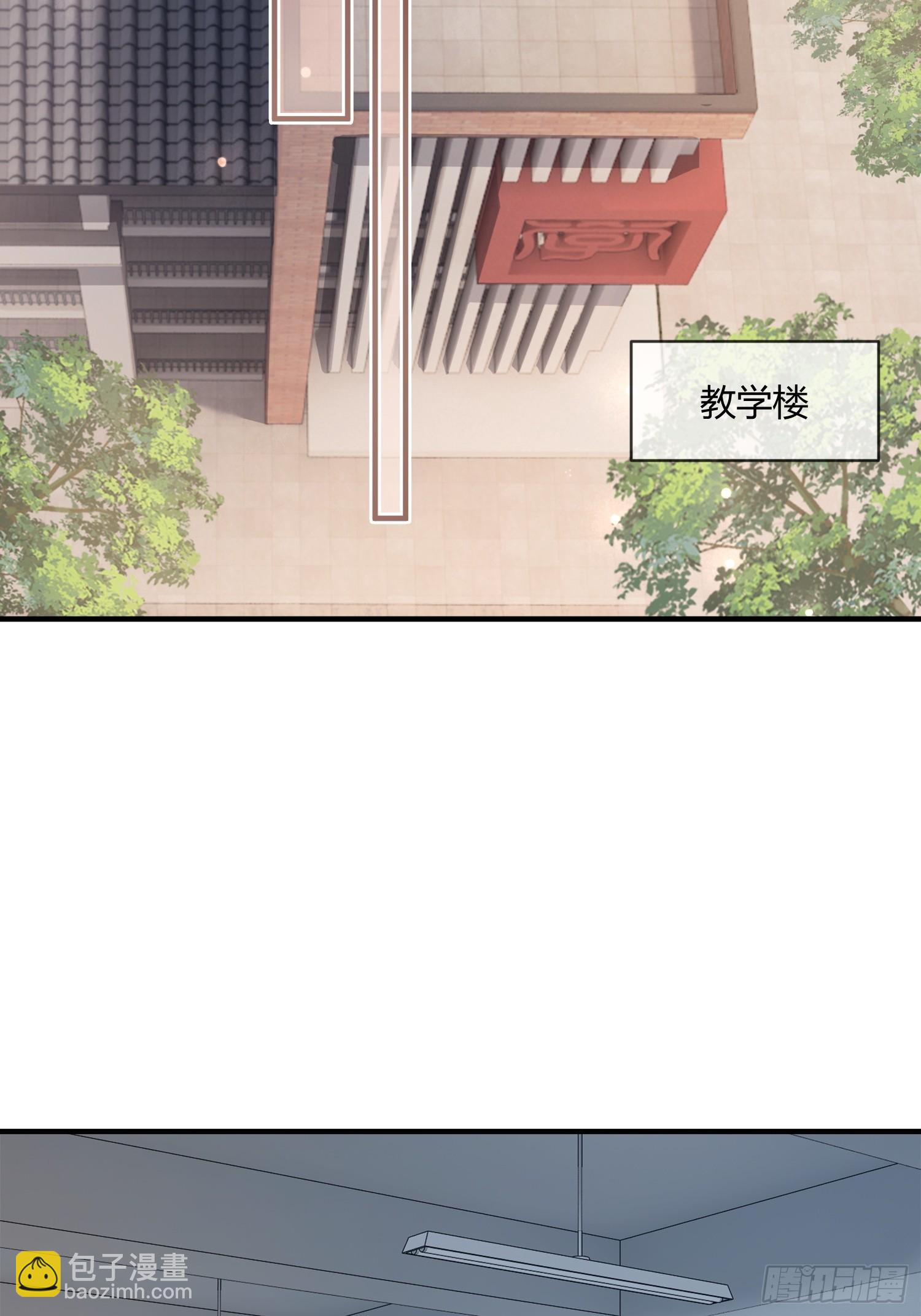 100 游戏升级-第100话