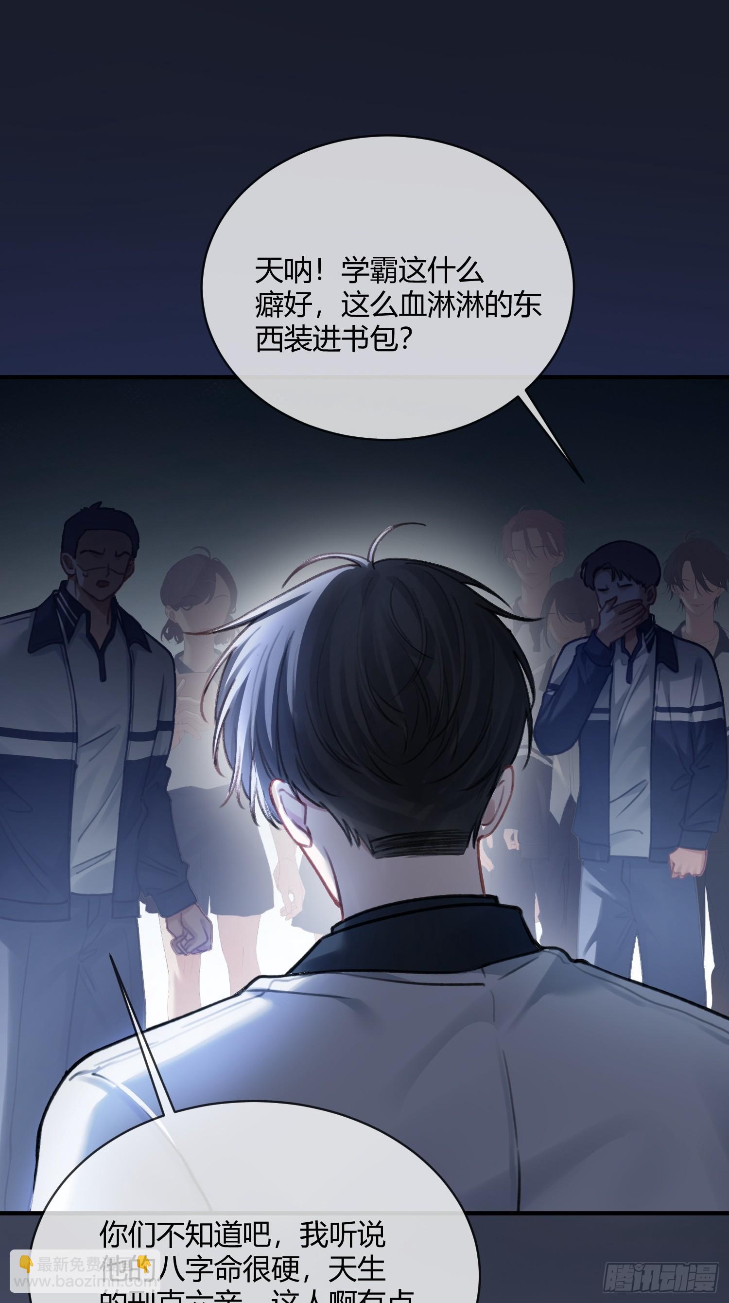 100 游戏升级-第100话