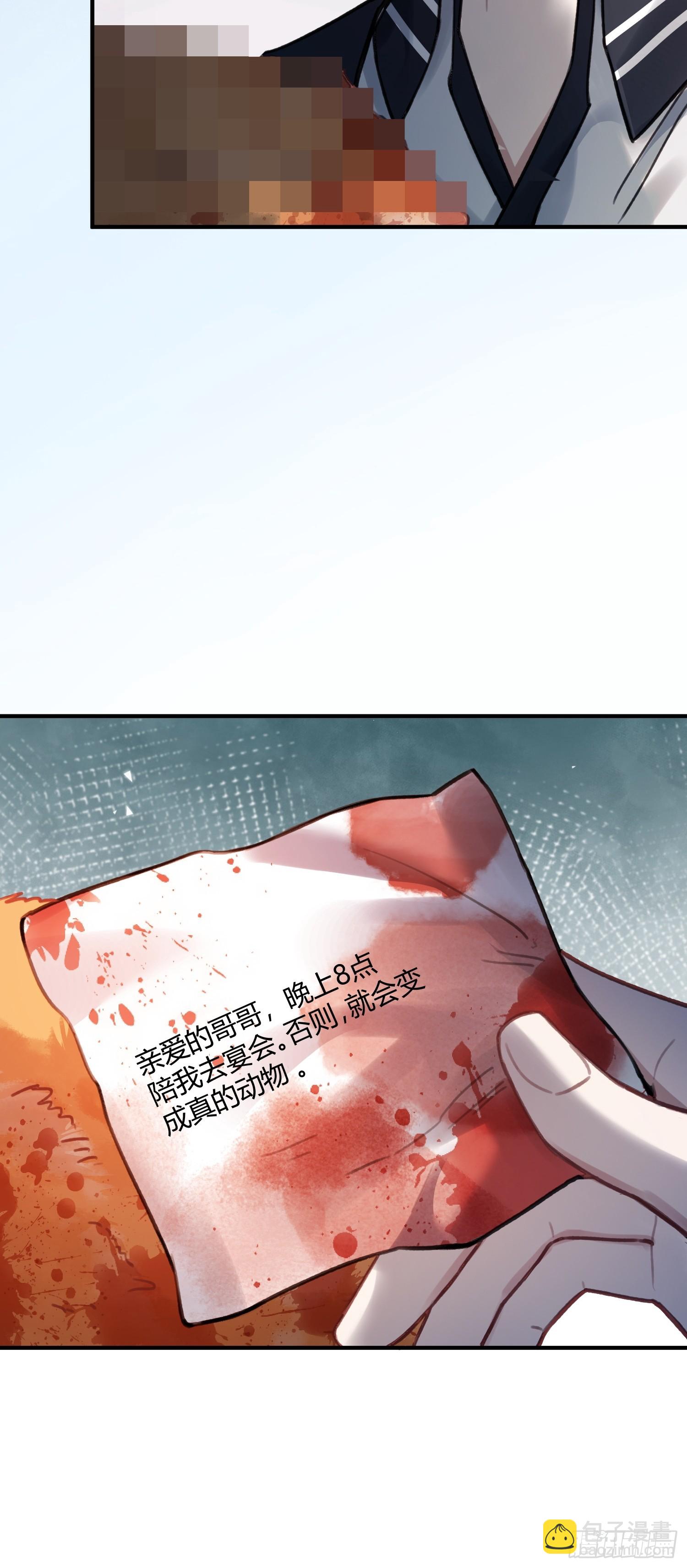 100 游戏升级-第100话