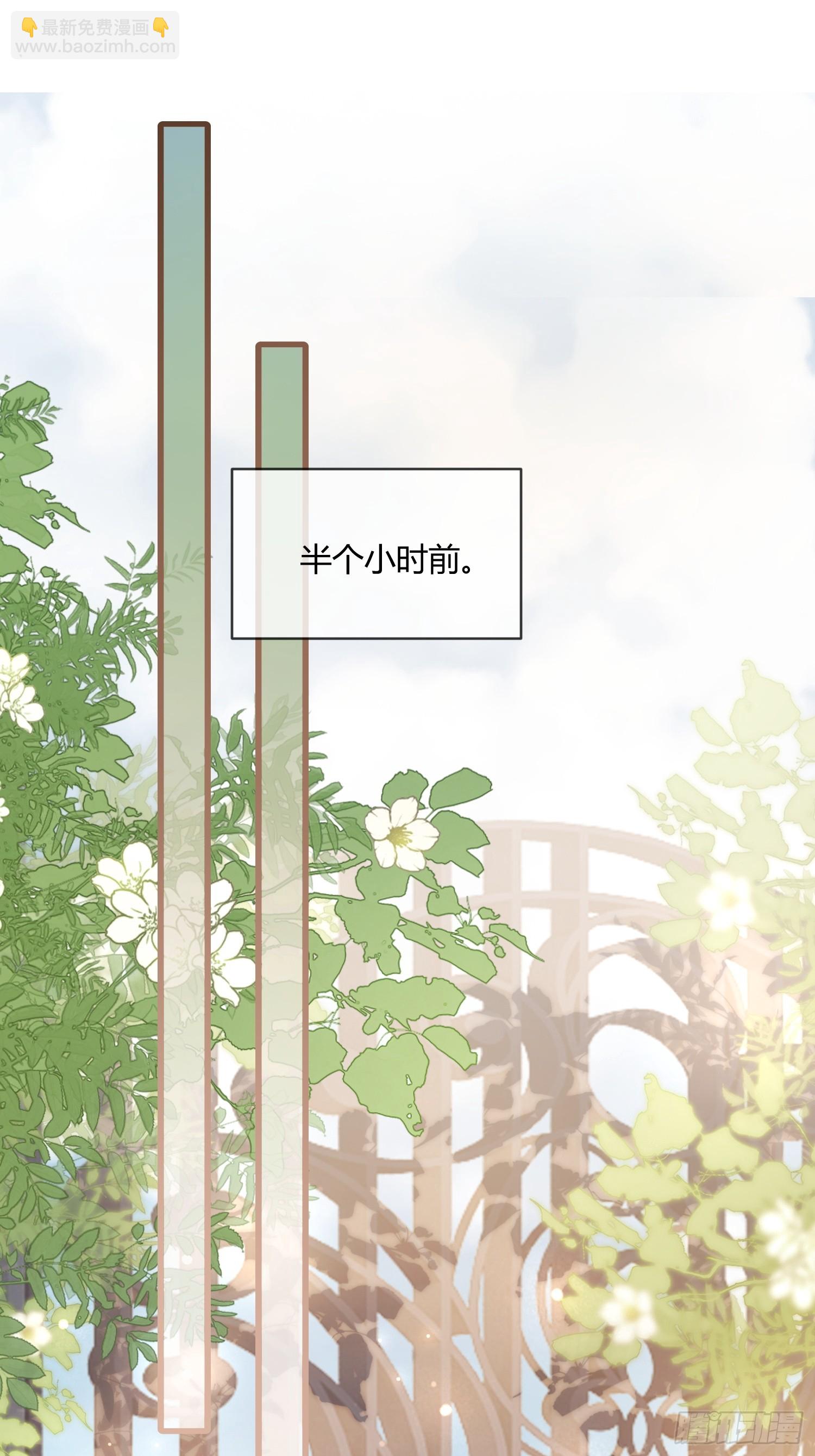 100 游戏升级-第100话