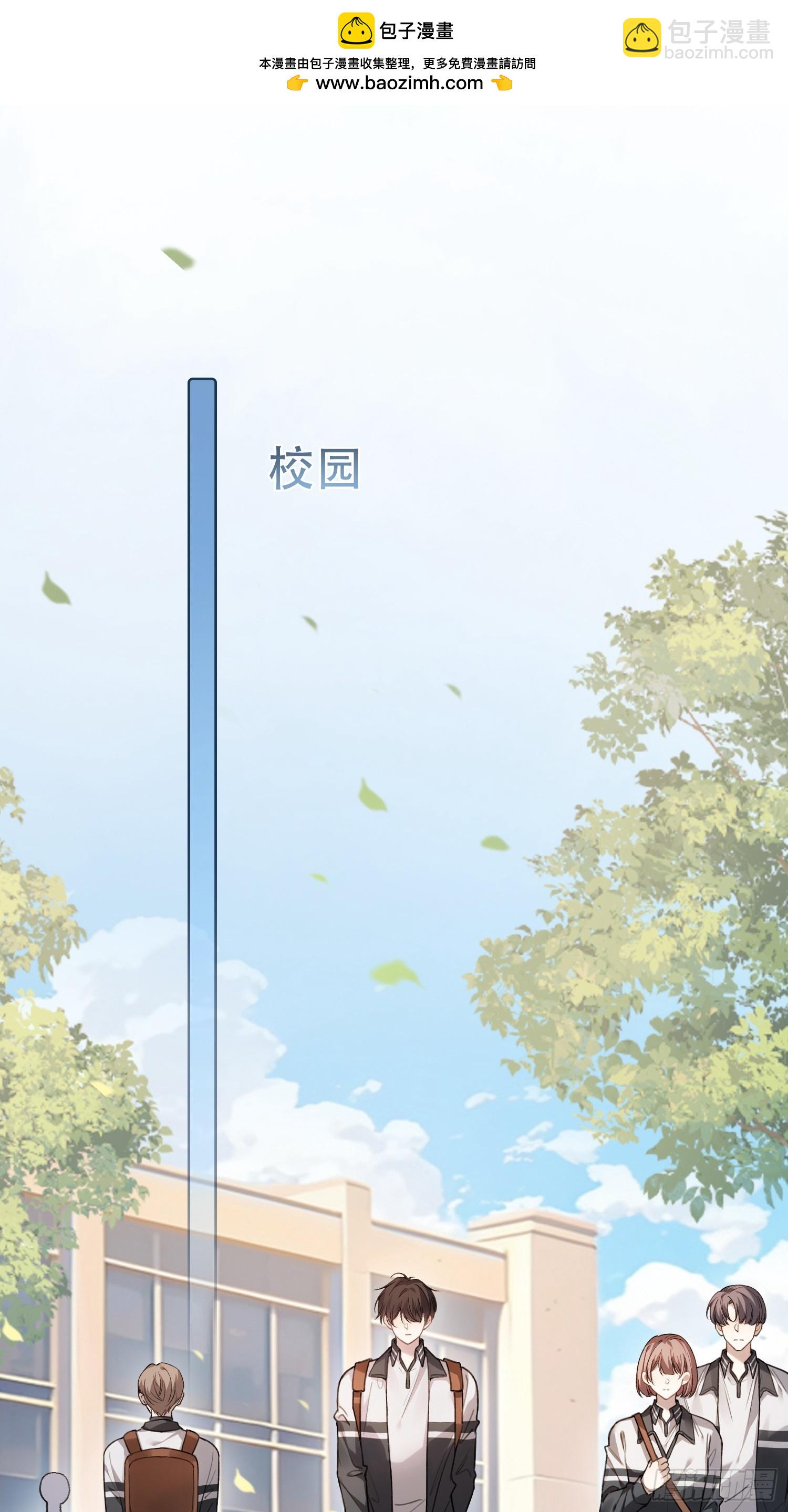 100 游戏升级-第100话